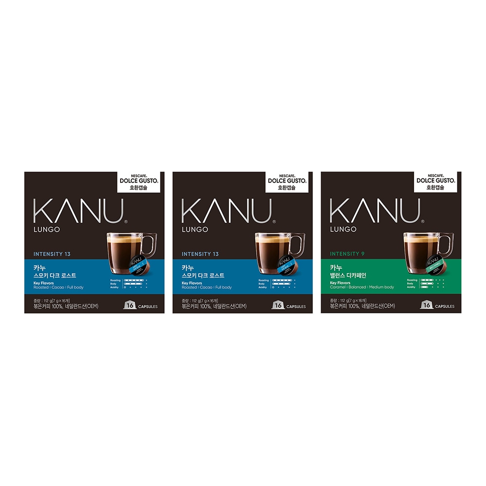 カヌー ドルチェグスト 互換 カプセル コーヒー ダーク + デカフェ セット (スモーキー 2箱 + バランス 1箱) 16個入り 3箱 計48個 5,713円