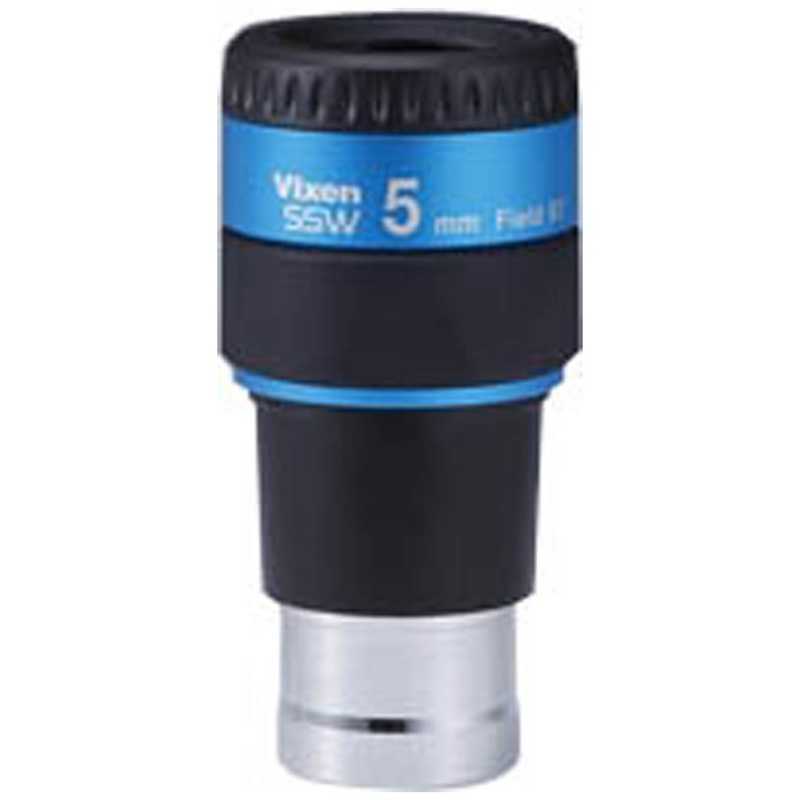 ビクセン　接眼レンズSSW5mm　SSW5MM