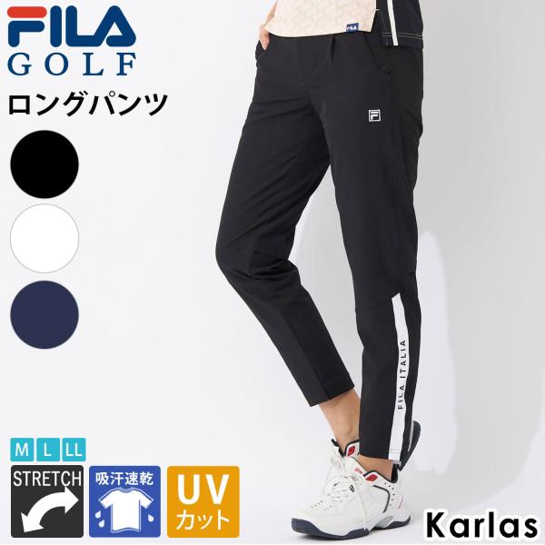 ゴルフウェア ロングパンツ レディース M L LL 9分丈 ストレッチ ドライ UVカット クロップドパンツ