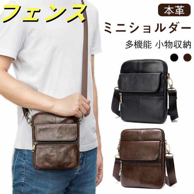 牛革 通勤 本革 メンズ 本革 小型 斜め掛け 大容量 肩掛け ショルダーバッグ 財布 多機能 小物収納 アウトドア 旅行 牛皮 通学 鞄 父の日 ギフト