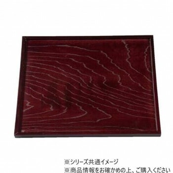 木製尺2切立正角盆　溜　17312030