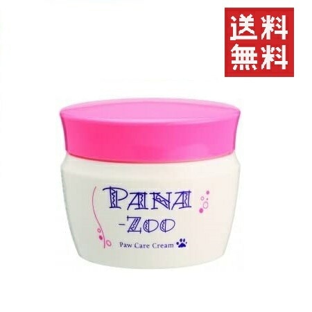 【3個セット】iipet-j PANA-ZOO パナズー パウケアクリーム 60g ペット用 クリーム 犬 肉球 無香料 無着色