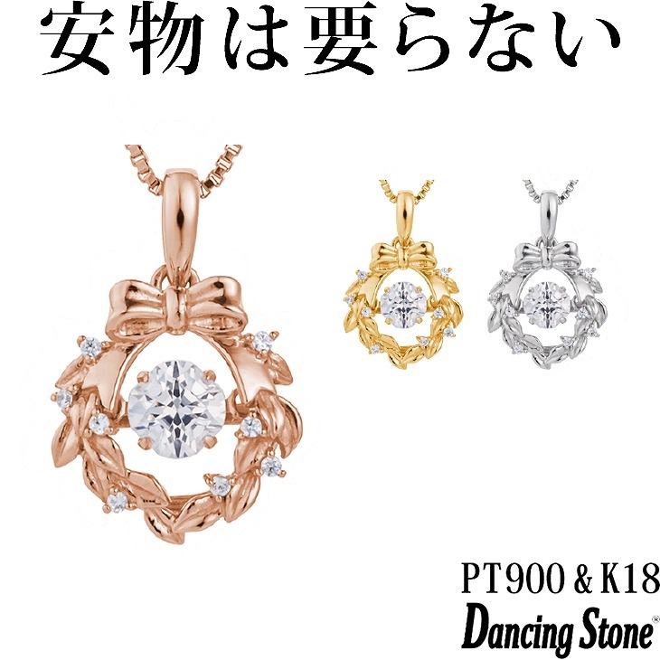 【特注モデル】ネックレス Pt900 プラチナ K18 18金 18K ピンクゴールド イエローゴールド コーティング SV925 シルバー925 ネックレス 揺