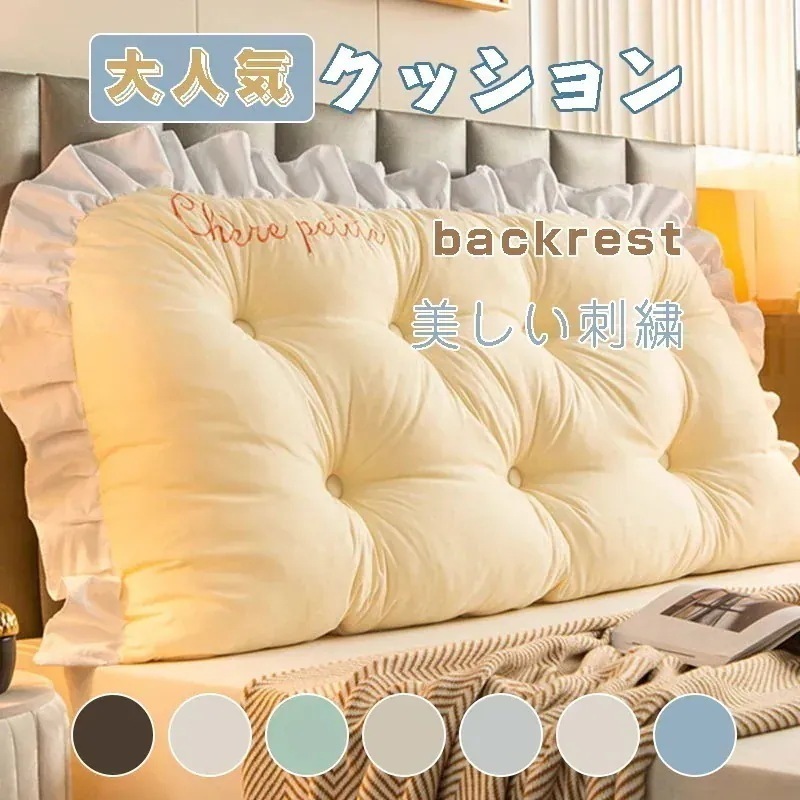 枕 幅1cm はひんやりは暖か快適温度をコント オールシーズン快適抱き枕33971163711637