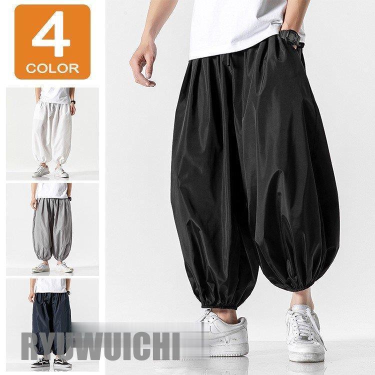 プレゼント30%OFF安い 父の日 ゆったり 春 夏 カジュアル 大きいサイズ ワイドパンツ 無地 リブパンツ イージーパンツ パンツ メンズ 【6月新品＆イベントセール】サルエルパンツ