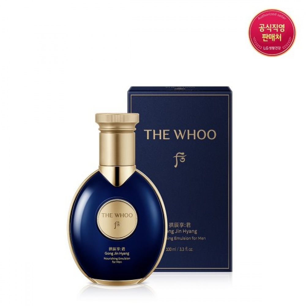 ザ・フー 公珍香均 潤い ローション 110ml