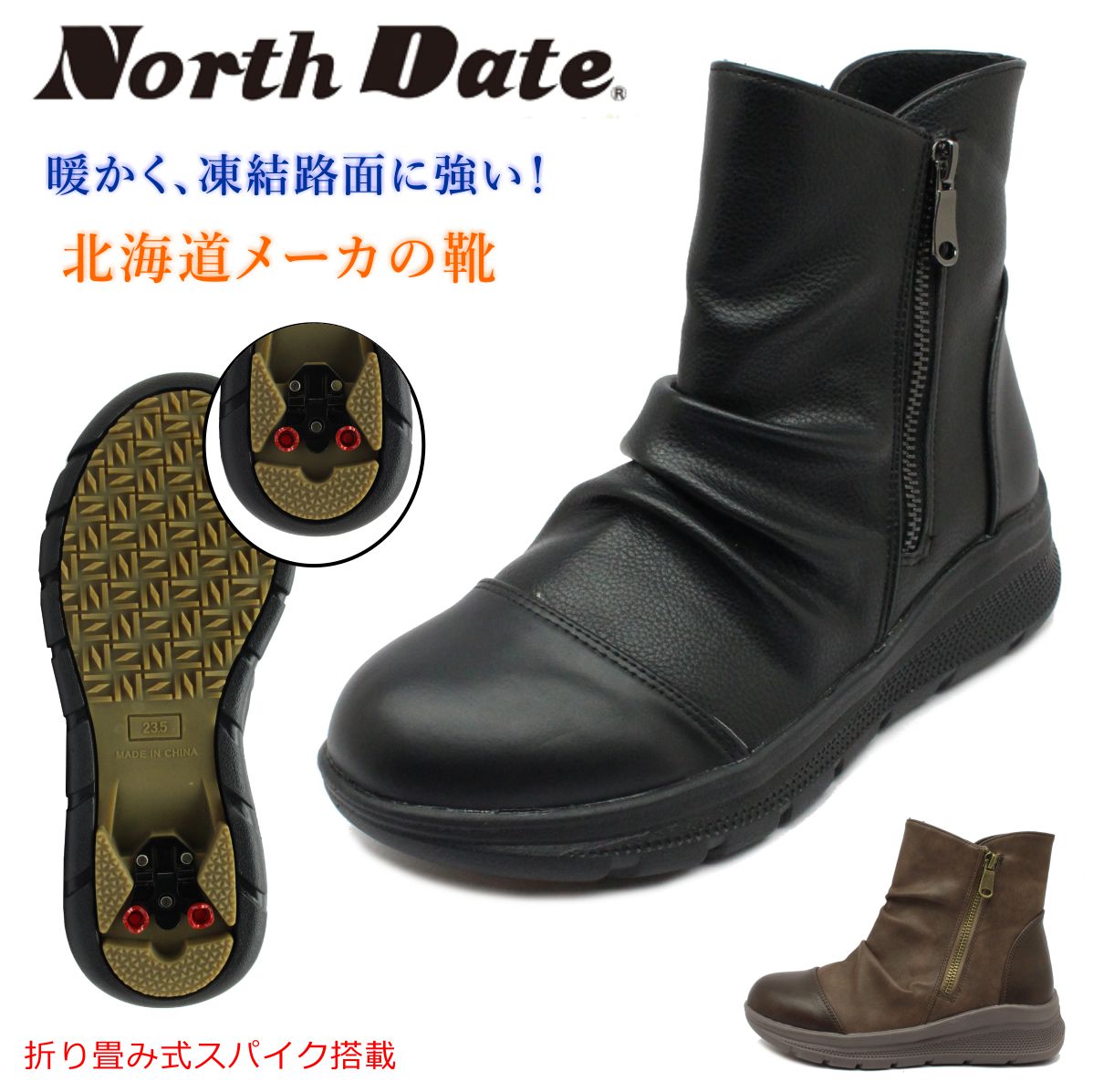 North Date ノースデイト レディース スパイク スノーブーツ 32007 両側ファスナー 防寒 防滑 防水 ショートブーツ 靴 ダテハキ 北海道 5,768円