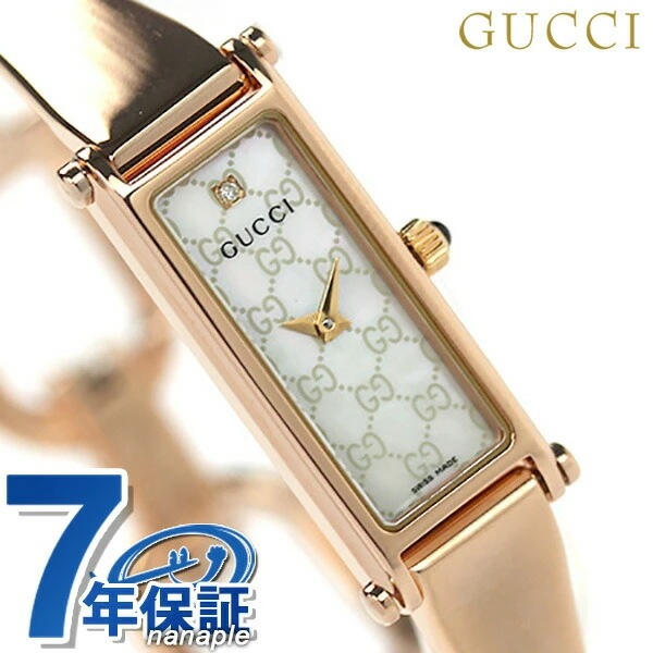 グッチ 時計 レディース GUCCI 腕時計 1500 ダイヤモンド ホワイトシェル ピンクゴールド