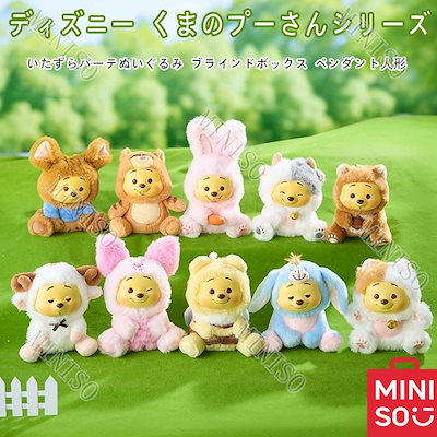 メリーソート　×　ディズニー　プーさん　ぬいぐるみ 世界限定500体生産】メリーソート社 プーさん ぬいぐるみ 2体