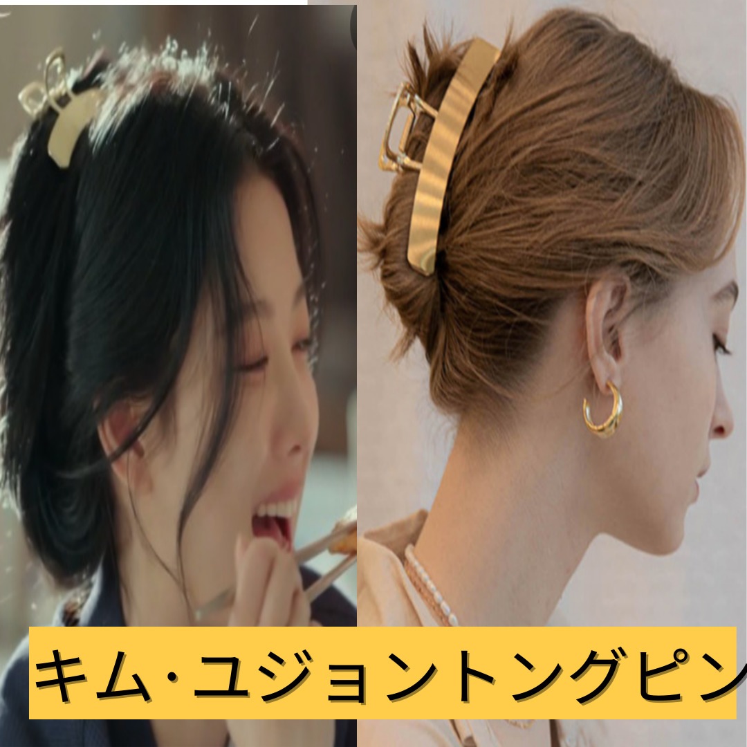 メタルスクエアトングピン 韓国ファッション,韓国ファッション, ヘア アクセサリー, シルバー アクセサリー, ゴールド,アクセサリー 韓国 人気