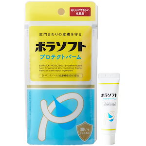 おしりを守る 化粧品(デリケートゾーン クリーム/デリケートクリーム 保湿) ワセリン チューブ ボラソフト プロテクトバーム BORRA