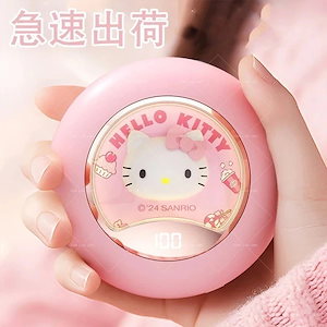 サンリオ2026新品-25最新作 湯たんぽ 湯たんぽ 充電式 充電式カイロ ヒーター カイロ 寒 バイブレーション ギフトセット O196