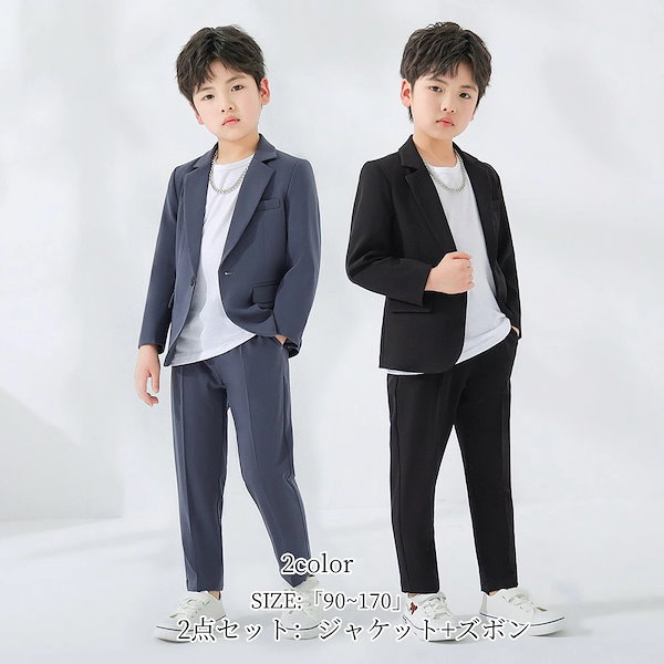 男の子スーツ キッズスーツ 入学式 卒園式 演奏会 七五三 子ども ジュニア 結婚式