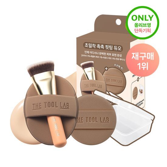 [HyukヒョクPICK]超密着デュオ（しっとり/カバー/サラサラ/エアリー択1）