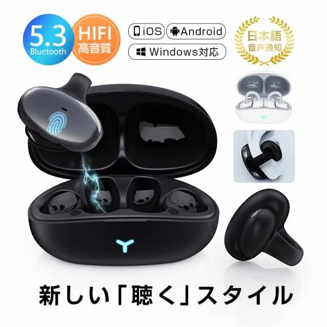 骨伝導イヤホン ワイヤレスイヤホン Bluetooth 5.3 挟んで装着 ステレオサウンド ハンズフリー クリア通話 ノイズキャンセリング 【PL保険加入済み製品・安心】264