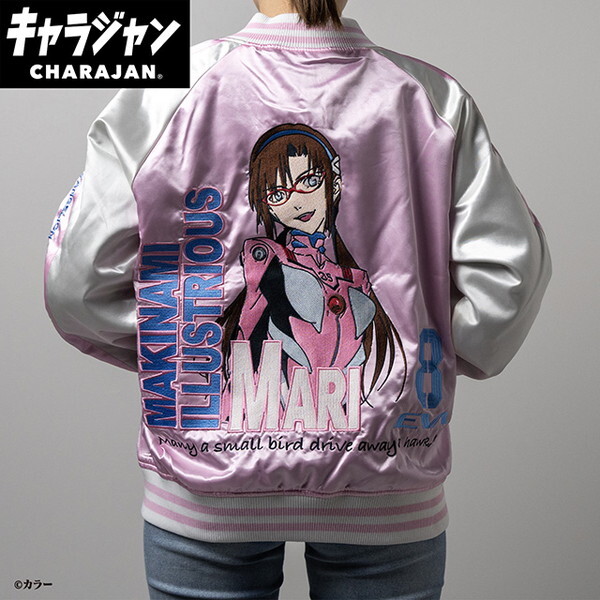 4885007500 エヴァ 真希波・マリ・イラストリアス スカジャン(L)