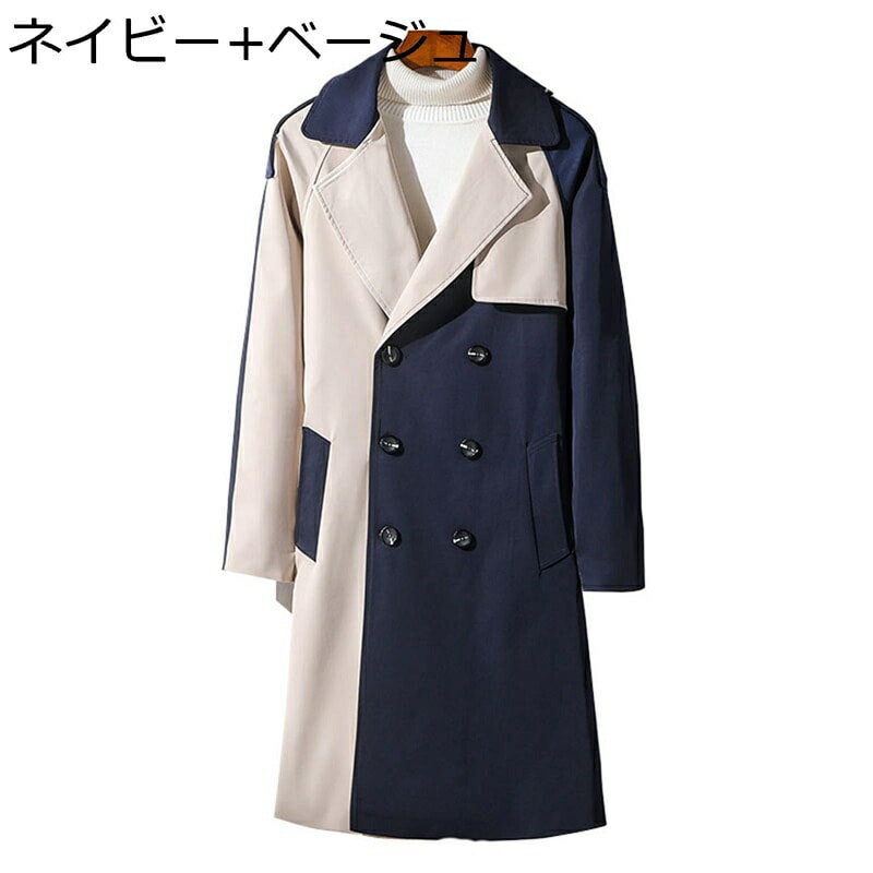 メンズ トレンチコート ロング丈 ダブルブレスト スプリングコート アウター バイカラー パッチワーク 春秋 テーラード ジャケット 薄手 ビジネス カジュアル かっこいい おしゃれ 大きいサイズ