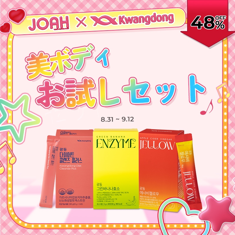 ダイエットサプリ boochan Qoo10] セリボックス 韓国 ダイエットサプリ 【ウギpick】