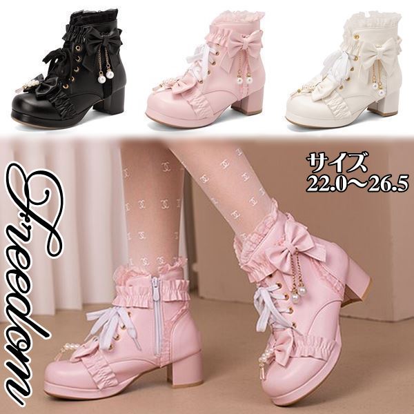 格安販売中ブーツ パンプス 靴 シューズ ゴスロリ ロリータ 甘ロリ メイド コスプレ コスチューム 衣装 ショートブーツ クラシカル お嬢様 メイドカフェ パーティー イベント ステージ アイドル