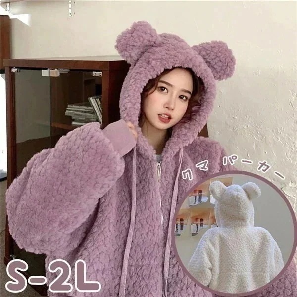 クマ耳コート ボアジャケット ふわふわ きれいめ 長袖 防寒 アウター カジュアル 秋冬コート アウター レディース 裏生地の暖かさがアップ 防寒 もこもこ フード ゆったり