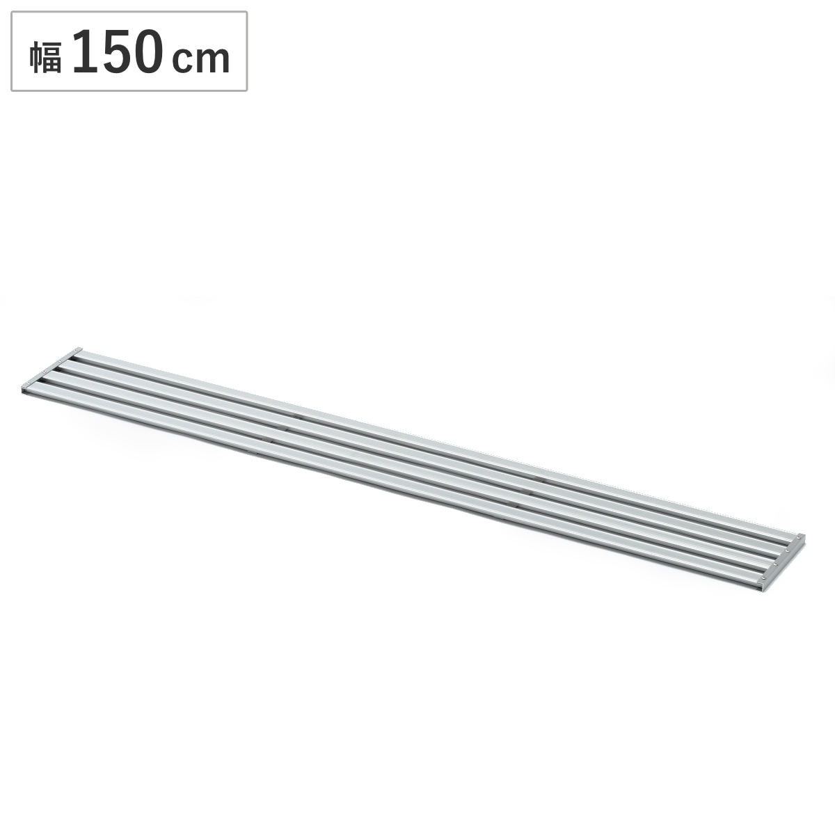 フラワースタンド プランター台 アルミ製フラワーステージ 幅150cm ガーデンスタンド 台のみ プランター 鉢置き プランタースタンド 花台 庭 テラス 玄関先 屋外 アルミ 台 ラック