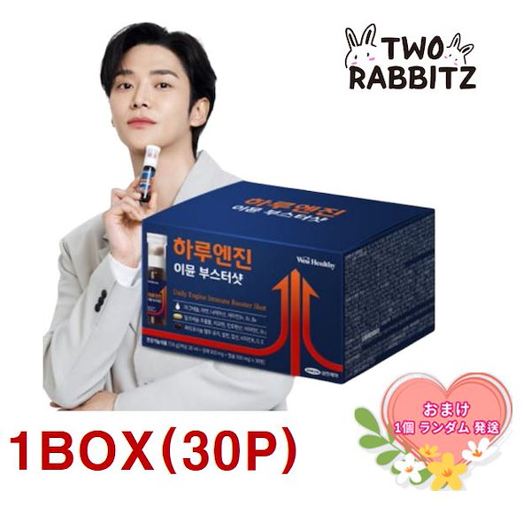 Qoo10] wisi healthy [ロウンPICK] サムジン製薬 ハル