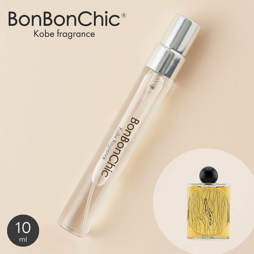 BONBONCHIC ディプティック ボワコルセ オードパルファム 香水 ミニ香水 アトマイザー 10ml 選択可 スプレー ロールオン ユニセックス ウッディ系 dip20