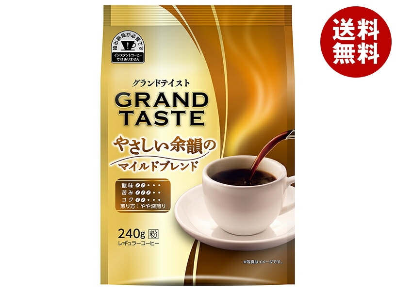 キーコーヒー グランドテイスト やさしい余韻のマイルドブレンド(粉) 240g×6袋入×(2ケース)