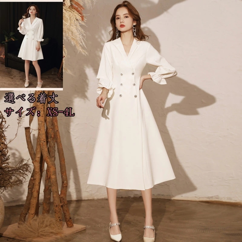 ドレス 大人お呼ばれ 洋服 宴会 袖付き七分袖 ミモレドレス丈 ロングドレス ファスナー 高級感 華やか フォーマル エレガント レディースママ パーティードレス コンクール イブニングドレス 結婚式 6,626円