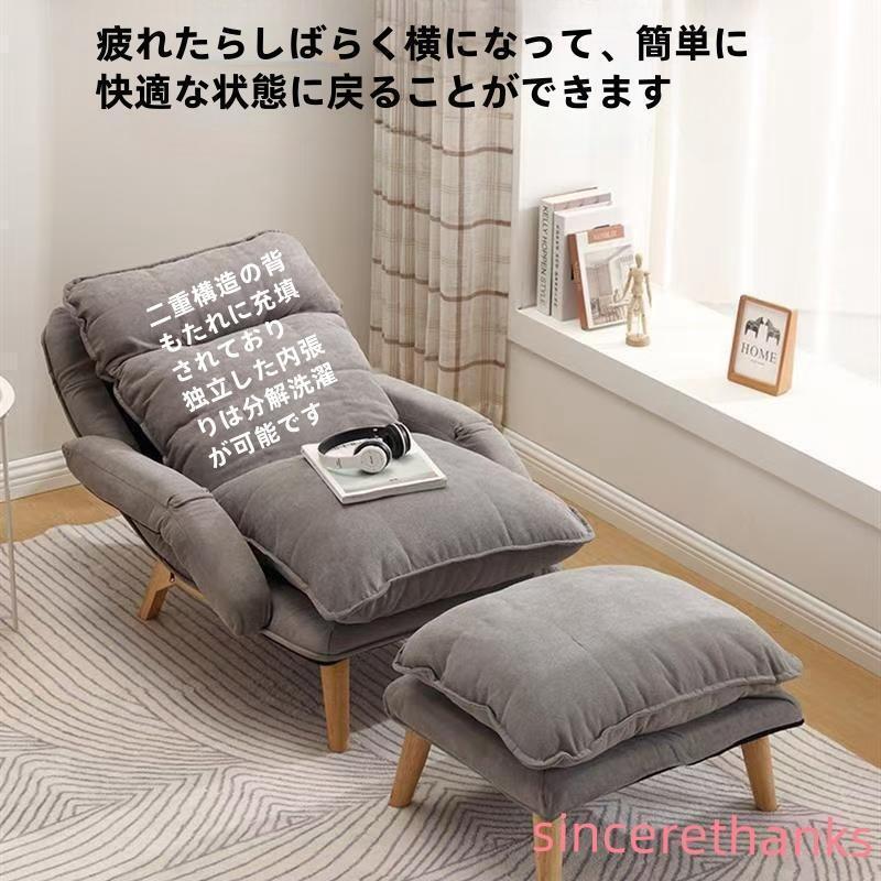 短納期一人用 ソファー ソファー カウチ オットマン付きソファ ソファーチェア リクライニングソファ パーソナル 人がダメになるソファ 座り心地いい 木脚シンプル お