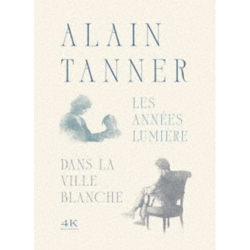 【BLU-R】アラン・タネール 4Kレストア Blu-ray セット