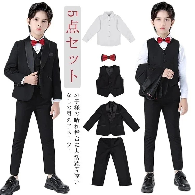 フォーマル フォーマル 子供スーツ 子供服 スーツ フォーマルスーツ スーツ 七五三 長袖 人気 上下セット 子供 スーツ キッズ 男の子 5点セット 入学式 子供 入学式 男の子スーツ 入園式 卒園