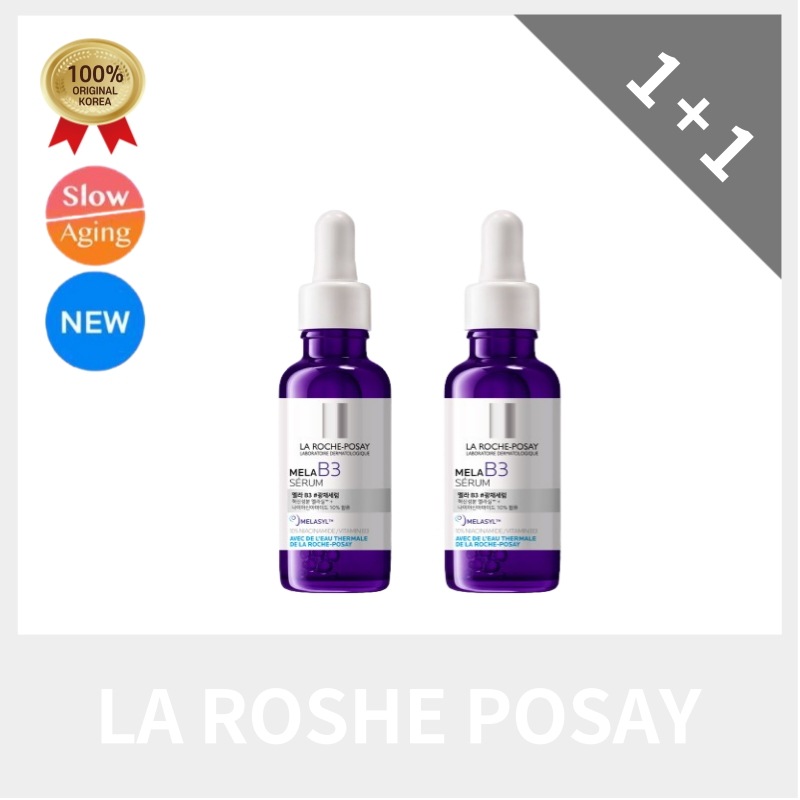 [正品]LA ROCHE POSAY ラロッシュポゼ メラビ3 セラム30ml+30ml 光彩セラム 明るくなる肌保湿ジェル