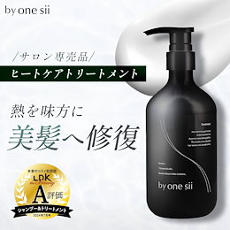 Qoo10] バイワンシー ヒートケアトリートメント シルキーケラチ