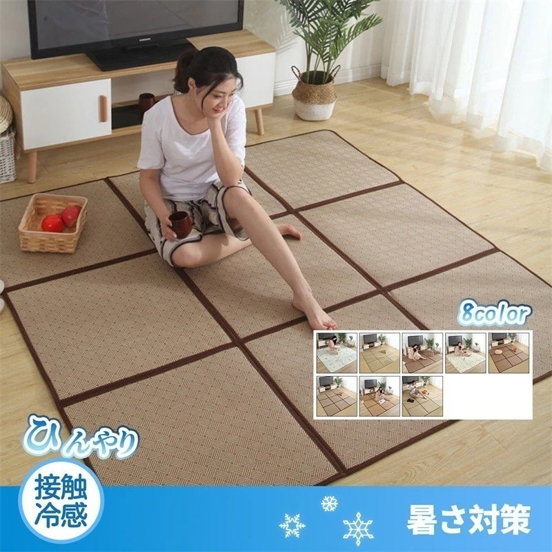 【wanzhen】カーペット 草編み 涼感 寝ゴザ い草シーツ 用ござマット ひんやり い草カーペット上敷き おしゃれ 和風 座布団 バンブー タタミマット 6畳 8畳 9畳 たためる 寝室用 節電対