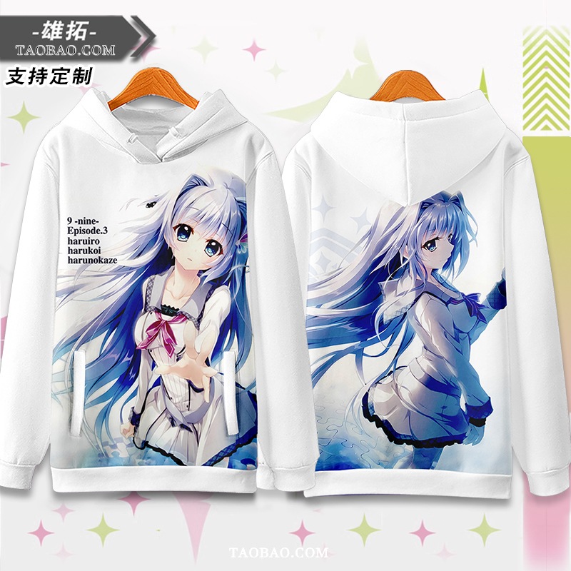 9nine 香坂春風 9-nine- 周辺痛服 アニメ トレーナー ジャケット フード付き服