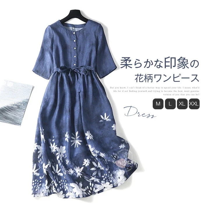 【20点セット】無料ワンピース レディース 花柄ワンピース ロングワンピース 綿麻風ワンピース 花柄 ワンピース リゾートワンピース リネン ロング丈 ゆったり Aライン キレイめ 大人可愛い カジュ