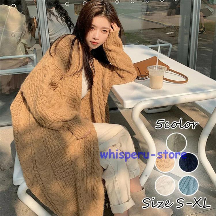 ニットカーディガン レディース アウター レディース ライトアウター トップス カーディガン ロングカーディガン 秋 冬 春 ブラック ホワイト イエロー グリーン