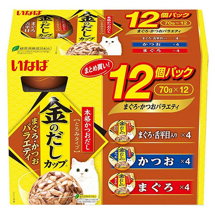 いなば　金のだし　カップ　１２個パック　まぐろ・かつおバラエティパック　７０ｇX１２個X８　キャットフード　ＣＲＣ35―20―20―50―00