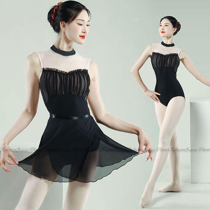 【急速出荷!】バレエ レオタード 大人 黒 ック バレエレオタード 黒のル エレガント バレエレオタード 大人用 スカートなし シースルー メッシュ 背中開き おしゃ30%までに制限