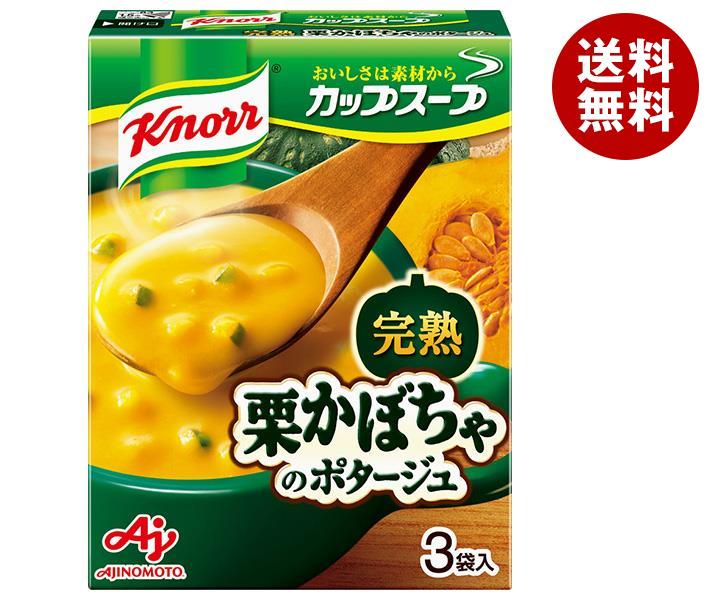 味の素 クノール カップスープ 完熟栗かぼちゃのポタージュ (18.8g＊3袋)＊10箱入＊(2ケース) 4,839円