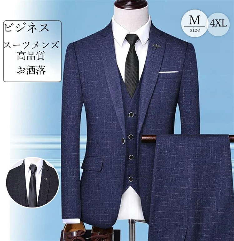 [高品質]スーツ スリーピース　3点セット メンズスーツ スリム ビジネススーツ 1つボタン オールシーズン プリーツ加工 カジュアル　パーティー 成人式 リクルート　結婚式　就活