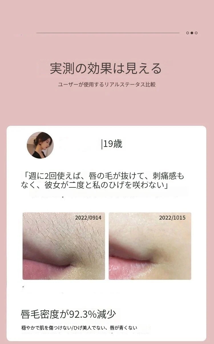 脱毛器シェーバー脱毛器ファッション5段階調整全身脱毛器 無痛メンズレディース光美容器 全身適