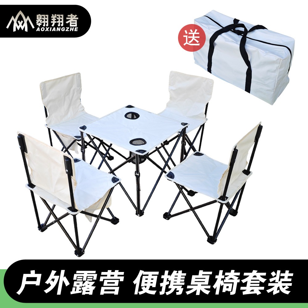 ソアラ アウトドア キャンプ 折りたたみテーブルとチェア 5点セット 車 トラベル パーク ポータブル ハンドバッグ