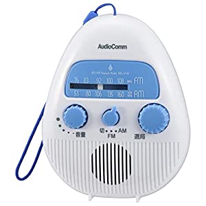 OHM 爆売り AudioComm AM FMシャワーラジオ 格安新品 RAD-S778Z