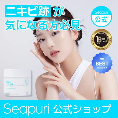 Seapuri(シーピュリ) Qoo10] シーピュリ Seapuri シーフューリー ドクター