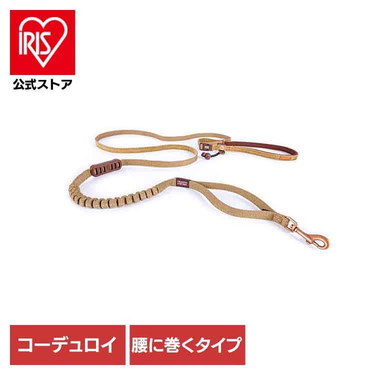 【人気商品】EZ リード ロードランナーライト コーデュロイ EZYDOG