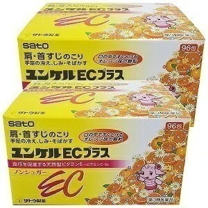 【第3類医薬品】 ユンケルECプラス 96包 2個セット