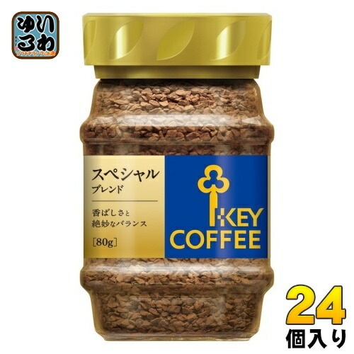 キーコーヒー インスタントコーヒー スペシャルブレンド 80g 24個 (12個入×2 まとめ買い)