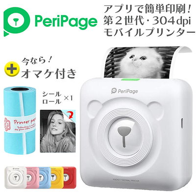 【話題】韓国雑貨　peripage 304dpi スマホプリンター　セット 話題】韓国雑貨 peripage 304dpi スマホプリンター セットの通販